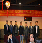 伟德官网电脑版照明电器专业委员会推介会暨2013新春团拜会圆满成功