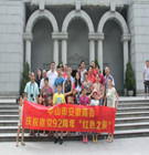 伟德官网电脑版党支部庆祝建党92周年&ldquo;红色之旅&rdquo;活动圆满成功